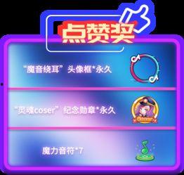 抖音官方新闻大爆料,最新动态与幕后故事大爆料! 第2张 抖音官方新闻大爆料,最新动态与幕后故事大爆料! 第2张