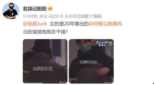 大瓜爆料视频真人真事,大瓜爆料视频背后的真人真事 第3张 大瓜爆料视频真人真事,大瓜爆料视频背后的真人真事 第3张