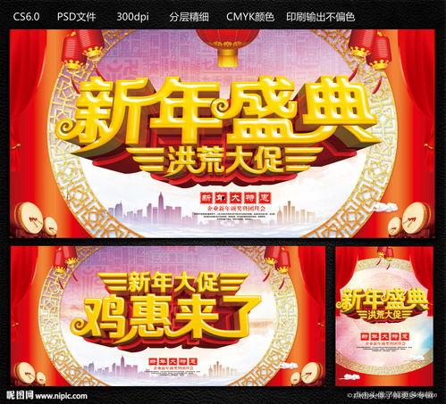 新春盛典爆料合集视频下载,精彩瞬间一网打尽 第1张 新春盛典爆料合集视频下载,精彩瞬间一网打尽 第1张