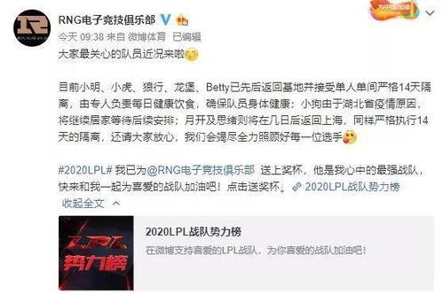 枫丹成员爆料最新消息是真的吗,最新消息真实性揭秘 第2张 枫丹成员爆料最新消息是真的吗,最新消息真实性揭秘 第2张