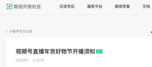 香港天文台爆料视频大全,揭秘风云变幻的气象奥秘 第3张 香港天文台爆料视频大全,揭秘风云变幻的气象奥秘 第3张