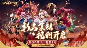 决战平安京7月爆料最新,神秘新式神降临,战局再掀风云 第2张 决战平安京7月爆料最新,神秘新式神降临,战局再掀风云 第2张