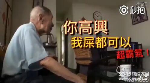 扒爷爷圈内爆料,娱乐圈不为人知的幕后故事 第2张 扒爷爷圈内爆料,娱乐圈不为人知的幕后故事 第2张